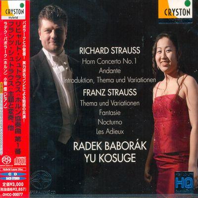 HORN CONCERTO NO.1 ETC/ RADEK BABORAK, YU KOSUGE [SACD HYBRID]