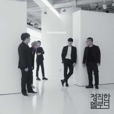 요즘 [EP 2집]