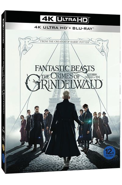 신비한 동물들과 그린델왈드의 범죄 4K UHD+BD [오링+신비동카드 한정판] [FANTASTIC BEASTS: THE CRIMES OF GRINDELWALD]