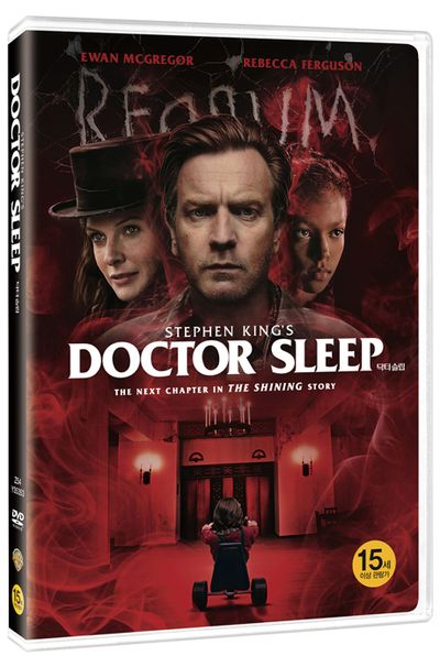 닥터 슬립 [DOCTOR SLEEP]