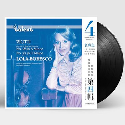 CONCERTO FOR VIOLIN AND ORCHESTRA NO.22 & 23/ LOLA BOBESCO [롤라 보베스코: 비오티 바이올린 협주곡] [180G LP]