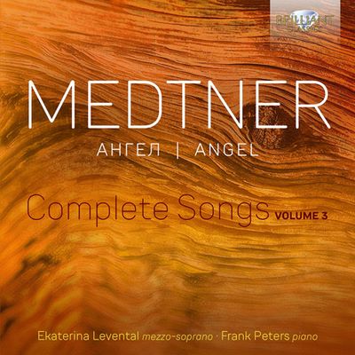 ANGEL: COMPLETE SONGS VOL.3/ EKATERINA LEVENTAL, FRANK PETERS [메트너: 가곡 전곡 3집 - 예카테리나 레벤탈]