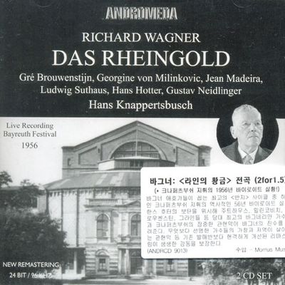 DAS RHEINGOLD/ HANS KNAPPERTSBUSCH
