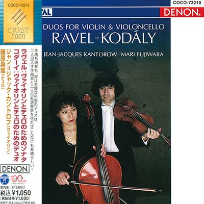 DUOS FOR VIOLIN & VIOLONCELLO/ JEAN-JACQUES KANTOROW, MARI FUJIWARA [라벨 & 코다이: 바이올린과 첼로 듀오를 위한 작품집 - 칸토로프, 후지와라]