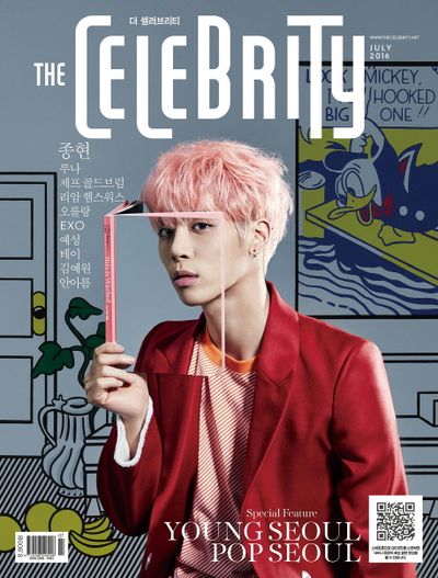 더 셀러브리티(The Celebrity)(7월호) | 디자인하우스 편집부 - 교보문고