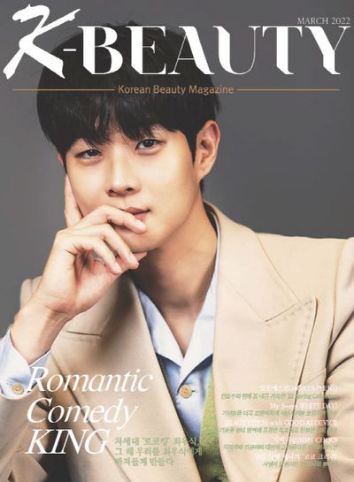 韓国雑誌 BEAUTY+ 2022 APRIL 3冊 2022 JULY 1冊