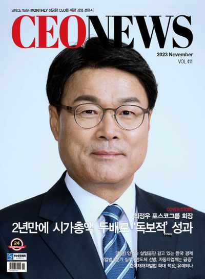 (공지) (CEO뉴스) (인터뷰) THE CEO: 부자의 비밀노트 작성자 이재훈