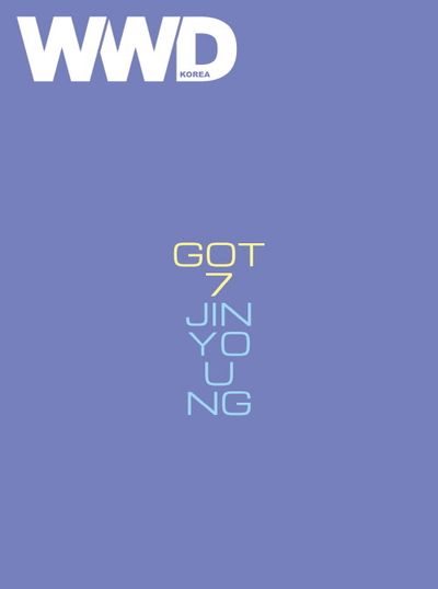 WWD 코리아(2026년 6월호)(B형)