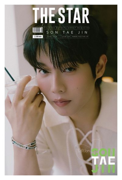 더 스타(THE STAR)(2026년 6월호)