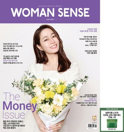 우먼센스(2026년 6월호)(C형)