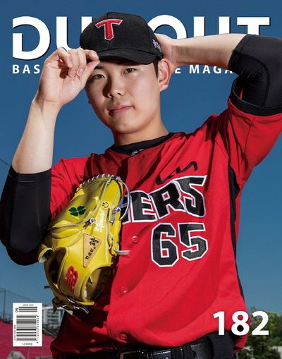 더그아웃매거진(DUGOUT)(2026년 6월 182호)