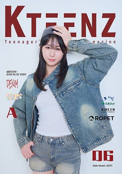 KTEENZ 케이틴즈 A형 (2026년 6월호) : DENITSCY