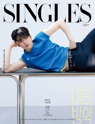 싱글즈(2026년 7월호)(B형)