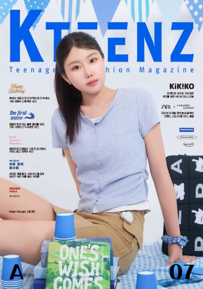 KTEENZ 케이틴즈 A형 (2026년 7월호) : Summer vibe