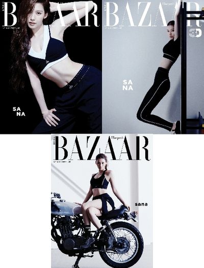 바자 2026년 썸머에디션