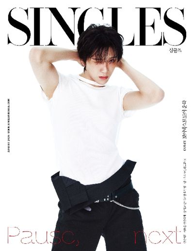 싱글즈(2026년 8월호)(D형)