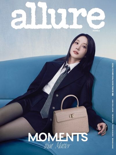 얼루어(2026년 8월호)(C형)