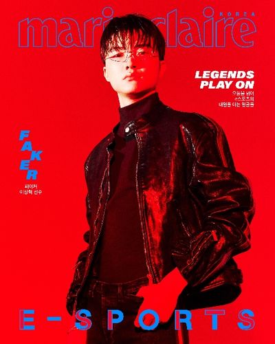 마리끌레르 2026 e스포츠 에디션(A형)