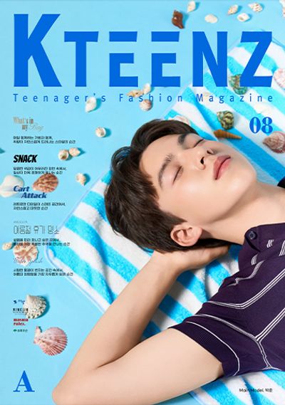 KTEENZ 케이틴즈 A형 (2026년 8월호) : August Archive