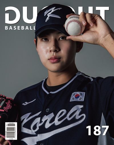 더그아웃매거진(DUGOUT)(2026년 11월) 187호