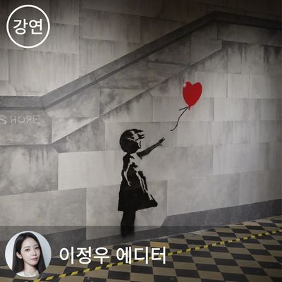 [단품] 친절한 에디터 - 영국인이 사랑하는 화가들 1-3강