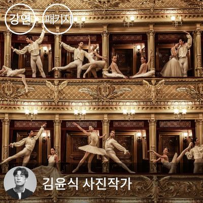 [패키지] 친절한 발레-초심자를 위한 클래식 발레 입문서 (1~2강)