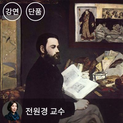 [단품] 명화, 시대를 담다 - 도쿄, 인상파의 비밀 정원(1~3강)