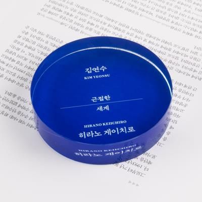 [근접한 세계] 문진