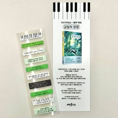 블랙푸들 금일의 문장 스티커