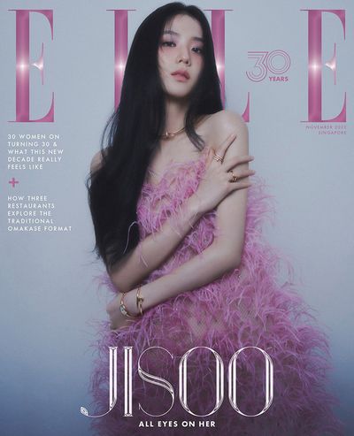 ELLE SINGAPORE 엘르 싱가폴(2023년 11월호)(B형): 블랙핑크 지수 커버
