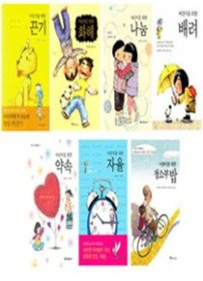 (자기 개발 - 좋은 글) 8 소설가 Han River.jpg의 따뜻하고 멋진 문장 (자기 개발 - 좋은 글) 8 소설가 Han River.jpg의 따뜻하고 멋진 문장