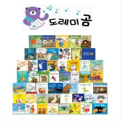 그레이트북스 - 도레미곰 총55종 개정신판 새상품 - 교보문고 그레이트북스 - 도레미곰 총55종 개정신판 새상품 - 교보문고
