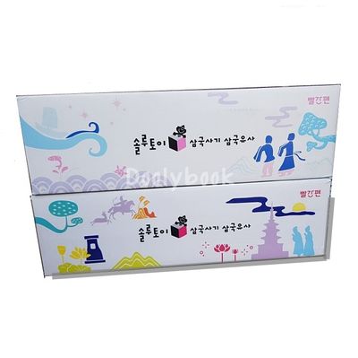 韓国の本　교원 삼국유사 삼국사기 52권 全巻セット 중고도서]062892021.어린이 삼국유사, 삼국사기 – IBOOKPARK INC.