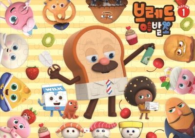 브레드 이발소 퍼즐(70조각) 1 | 김준성 - 교보문고