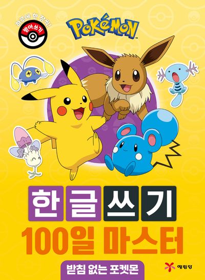도서 대표 이미지