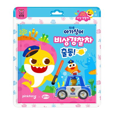 핑크퐁 아기상어 비상경찰차 출동! | 스토리포켓 - 교보문고