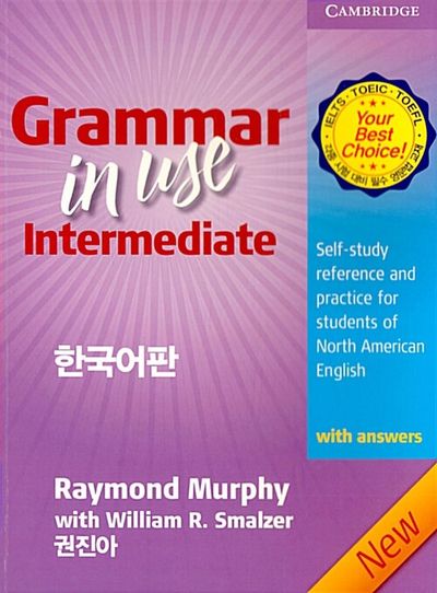 GRAMMAR IN USE INTERMEDIATE WITH ANSWERS(NEW)(한국어판) | - 교보문고