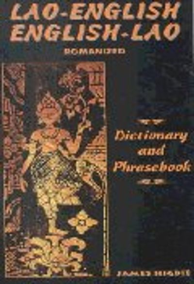 ラオス語ー英語辞典 Lao-English dictionary by Allen D. Kerr | Open