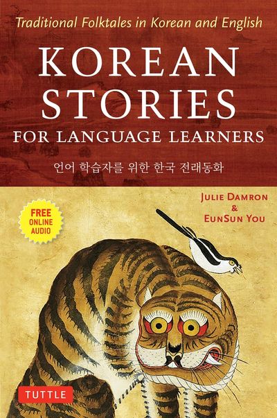 Korean Stories for Language Learners | Damron, Julie - 교보문고