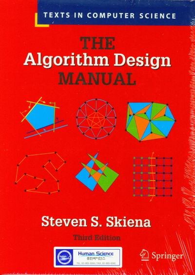 The Algorithm Design Manual - 교보문고