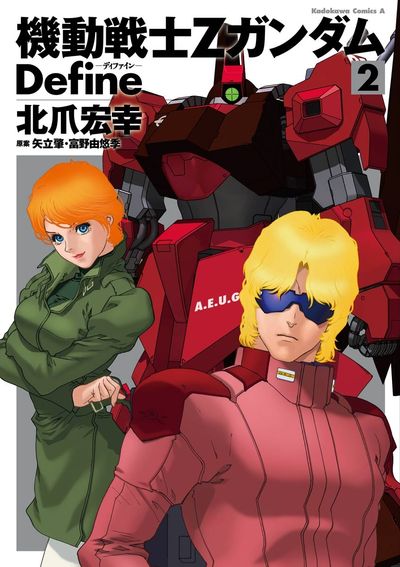 機動戦士 ガンダム 記録全集 GUNDAM CENTURY 富野由悠季 発言集 Amazon.co.jp: 機動戦士ガンダム記録全集 全5巻セット : 本