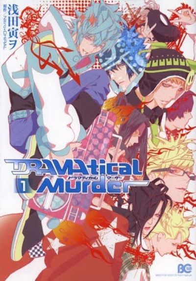 DRAMATICAL MURDER 1 | 淺田寅ヲ／著 NITRO+CHIRAL／原作 - 교보문고