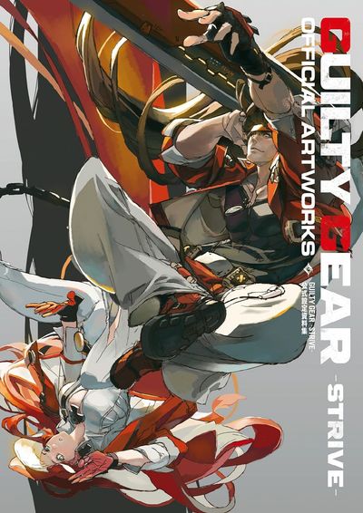 GUILTY GEAR-STRIVE-公式設定資料集 | KADOKAWA Game Linkage - 교보문고