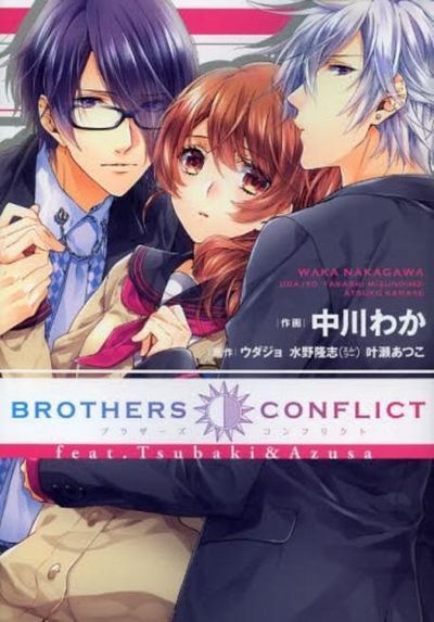 淺川兄弟と京城　아사카와형제와 경성 淺川兄弟と京城 아사카와형제와 경성