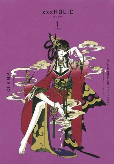 CLAMP「ホリック xxxHOLiC」実写映画化。神木隆之介×柴咲コウ