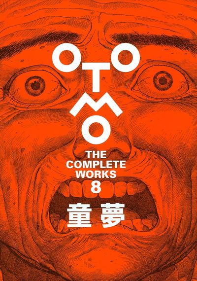 【全巻初版】大友克洋 OTOMO THE COMPLETEWORKS 21~23 大友克洋全集 OTOMO THE COMPLETE WORKS 童夢 - 교보문고