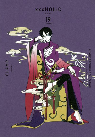 CLAMP PREMIUM COLLECTION ×××HOLIC 19 | CLAMP 著 - 교보문고