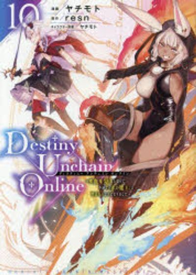 吸血鬼と呼ばれたい! 1〜2巻+特典6枚セット Amazon.co.jp: 神とよばれた吸血鬼 1巻 (デジタル版ガンガン