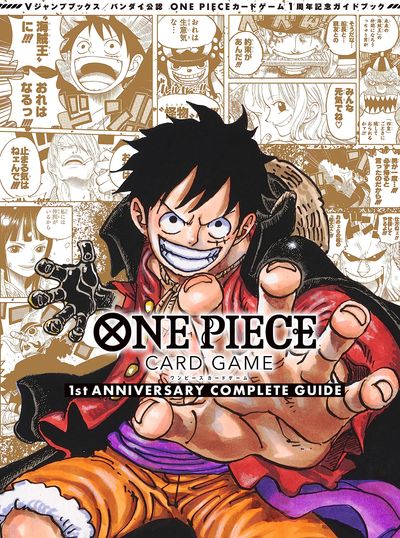 ONE PIECE CARD GAME 1st ANNIVERSARY COMPLETE GUIDE | Vジャンプ編集