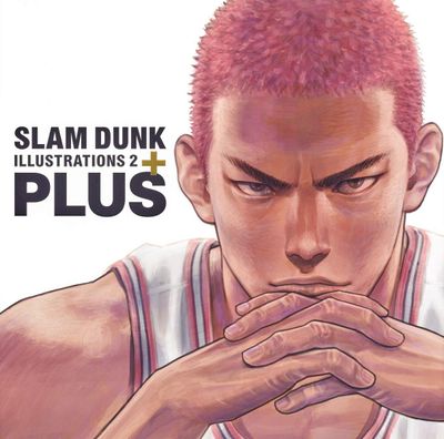 PLUS / SLAM DUNK ILLUSTRATIONS 2 - 교보문고